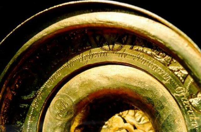Spanish longhand inscription engraved beneath the chalice base
